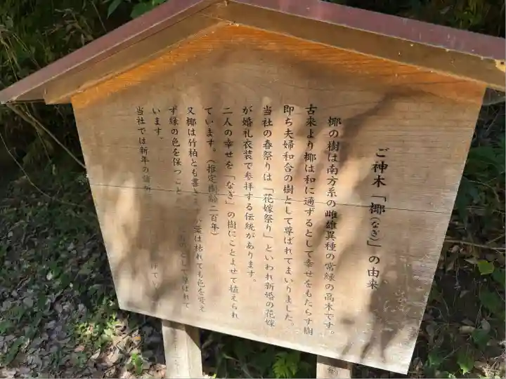 高瀧神社(千葉県)