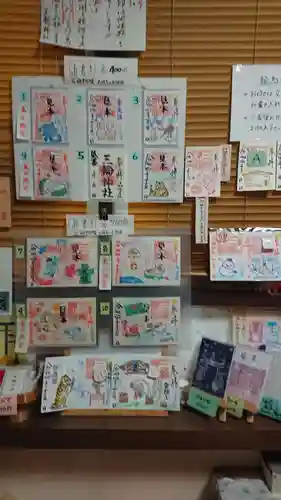 三輪神社のその他建物