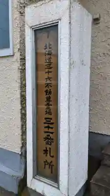 新興寺の本殿・本堂