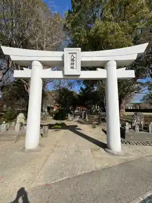 津島八幡神社(福岡県)