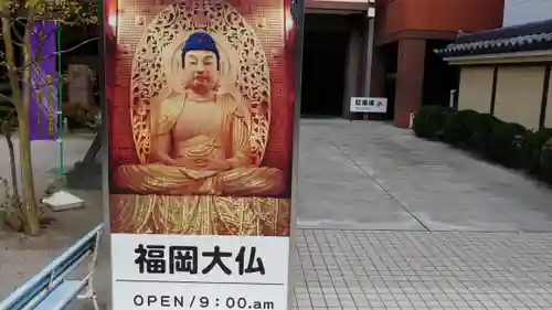 東長寺のその他建物