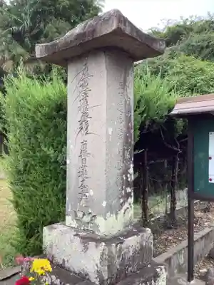 妙感寺のその他建物
