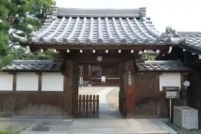 大松禅寺の山門