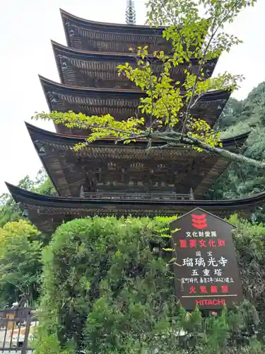 瑠璃光寺(山口県)
