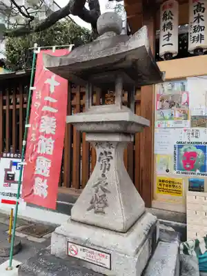 平等寺（因幡堂）(京都府)