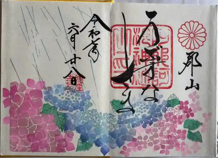 月替わり御朱印
直書き