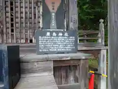 厳島神社の歴史