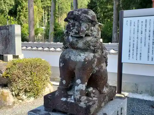 石見神社の狛犬