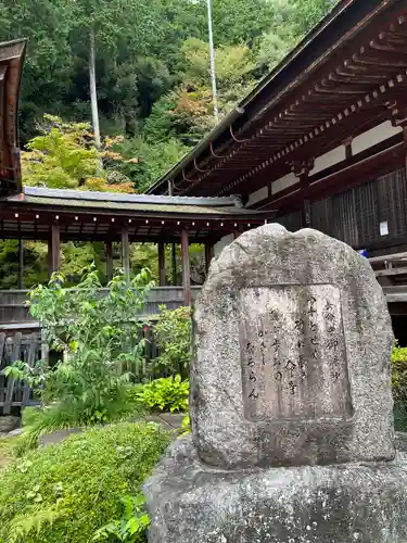 長命寺のその他建物