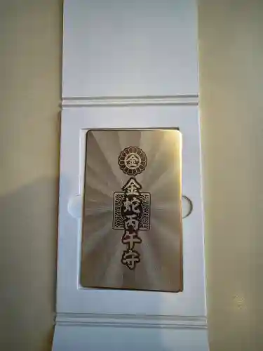 金蛇水神社の{uncategorized: "未分類", other: "その他", undefined: "問題あり", building: "その他建物", grave: "お墓", sacred_gate: "鳥居", guardian: "狛犬", statue: "像", buddha: "仏像", history: "歴史", nature: "自然", garden: "庭園", animal: "動物", pagoda: "塔", temizu: "手水舎", mountain_gate: "山門・神門", sanctuary: "本殿・本堂", subordinate: "末社・摂社", art: "芸術", scenery: "景色", jizo: "地蔵", ema: "絵馬", goshuin: "御朱印", omikuji: "おみくじ", items: "授与品その他", amulet: "お守り", goshuincho: "御朱印帳", eats: "食事", festival: "お祭り", votive_dance: "神楽", shichigosan: "七五三参", wedding: "結婚式", experience: "体験その他", initially: "初詣", around: "周辺", anti_infection: "感染症対策"}