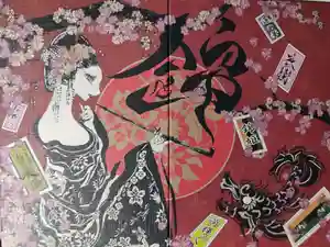 錦鯱神社の御朱印帳