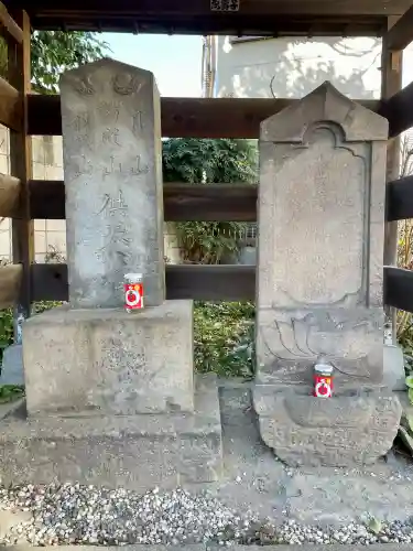 武蔵御嶽神社・出羽三山神社・道祖神の{uncategorized: "未分類", other: "その他", undefined: "問題あり", building: "その他建物", grave: "お墓", sacred_gate: "鳥居", guardian: "狛犬", statue: "像", buddha: "仏像", history: "歴史", nature: "自然", garden: "庭園", animal: "動物", pagoda: "塔", temizu: "手水舎", mountain_gate: "山門・神門", sanctuary: "本殿・本堂", subordinate: "末社・摂社", art: "芸術", scenery: "景色", jizo: "地蔵", ema: "絵馬", goshuin: "御朱印", omikuji: "おみくじ", items: "授与品その他", amulet: "お守り", goshuincho: "御朱印帳", eats: "食事", festival: "お祭り", votive_dance: "神楽", shichigosan: "七五三参", wedding: "結婚式", experience: "体験その他", initially: "初詣", around: "周辺", anti_infection: "感染症対策"}