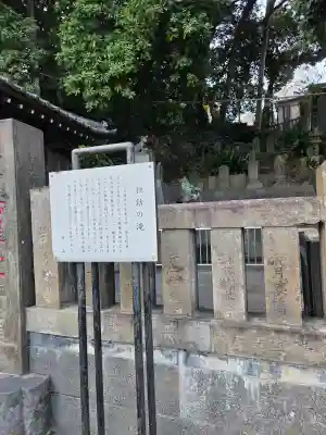 瀧泉寺(目黒不動尊)の{uncategorized: "未分類", other: "その他", undefined: "問題あり", building: "その他建物", grave: "お墓", sacred_gate: "鳥居", guardian: "狛犬", statue: "像", buddha: "仏像", history: "歴史", nature: "自然", garden: "庭園", animal: "動物", pagoda: "塔", temizu: "手水舎", mountain_gate: "山門・神門", sanctuary: "本殿・本堂", subordinate: "末社・摂社", art: "芸術", scenery: "景色", jizo: "地蔵", ema: "絵馬", goshuin: "御朱印", omikuji: "おみくじ", items: "授与品その他", amulet: "お守り", goshuincho: "御朱印帳", eats: "食事", festival: "お祭り", votive_dance: "神楽", shichigosan: "七五三参", wedding: "結婚式", experience: "体験その他", initially: "初詣", around: "周辺", anti_infection: "感染症対策"}