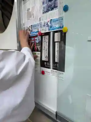 御霊神社の{uncategorized: "未分類", other: "その他", undefined: "問題あり", building: "その他建物", grave: "お墓", sacred_gate: "鳥居", guardian: "狛犬", statue: "像", buddha: "仏像", history: "歴史", nature: "自然", garden: "庭園", animal: "動物", pagoda: "塔", temizu: "手水舎", mountain_gate: "山門・神門", sanctuary: "本殿・本堂", subordinate: "末社・摂社", art: "芸術", scenery: "景色", jizo: "地蔵", ema: "絵馬", goshuin: "御朱印", omikuji: "おみくじ", items: "授与品その他", amulet: "お守り", goshuincho: "御朱印帳", eats: "食事", festival: "お祭り", votive_dance: "神楽", shichigosan: "七五三参", wedding: "結婚式", experience: "体験その他", initially: "初詣", around: "周辺", anti_infection: "感染症対策"}