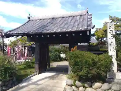 永張寺(愛知県)
