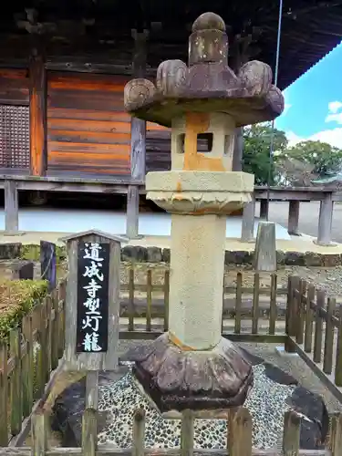 道成寺の建物その他