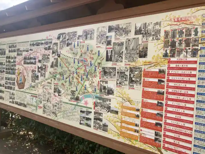 亀有香取神社(東京都)