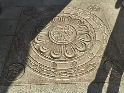 八浄寺(兵庫県)