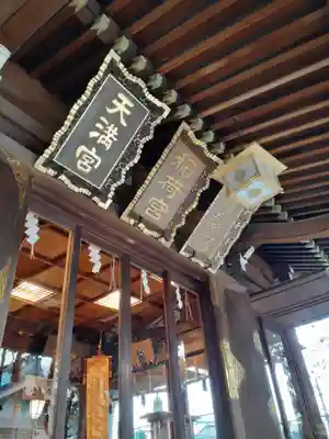 馬橋稲荷神社の本殿・本堂