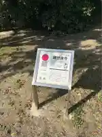 観世音寺(福岡県)