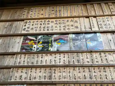 八幡宮(吉利倶八幡宮・勧修寺八幡宮)(京都府)