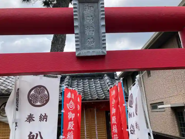 船橋東照宮(千葉県)