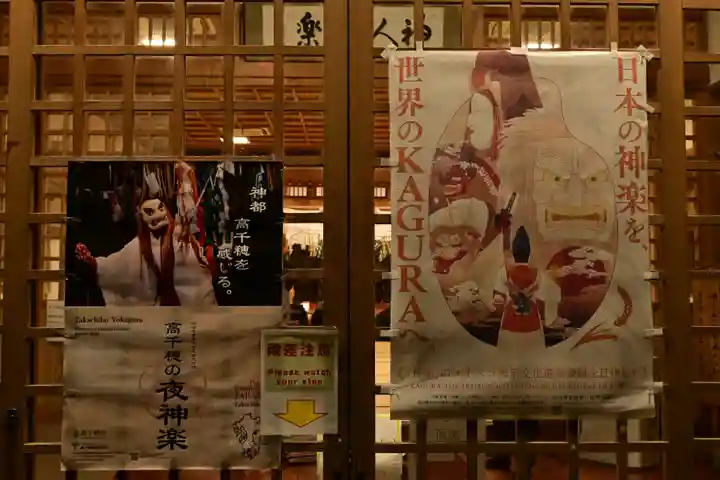 高千穂神社(宮崎県)