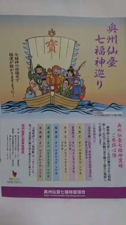 秀林寺のその他建物