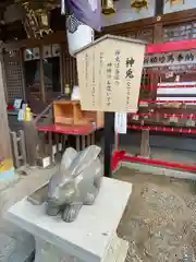 恩智神社の狛犬