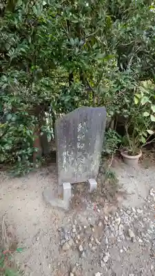 伏見神宝神社(京都府)