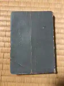 潮音院(福井県)(2020年12月11日(金) 07時00分33秒投稿)