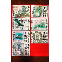 三輪神社のその他建物