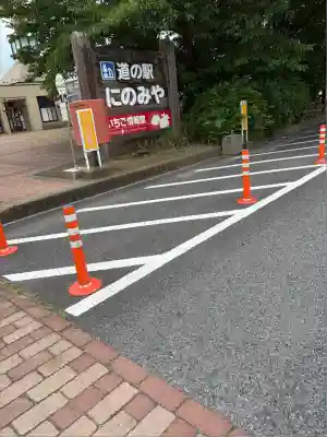 白蛇辨財天(栃木県)