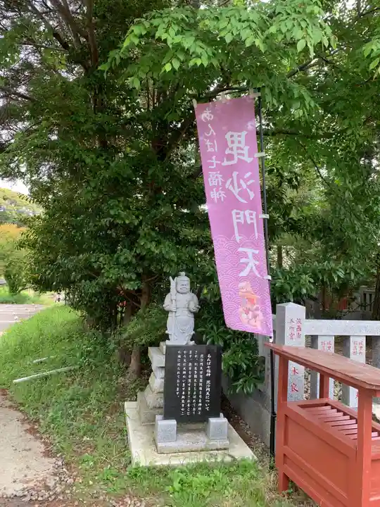 大杉神社の像