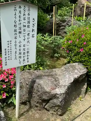 建長寺(神奈川県)