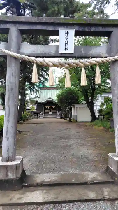 神明神社(神奈川県)
