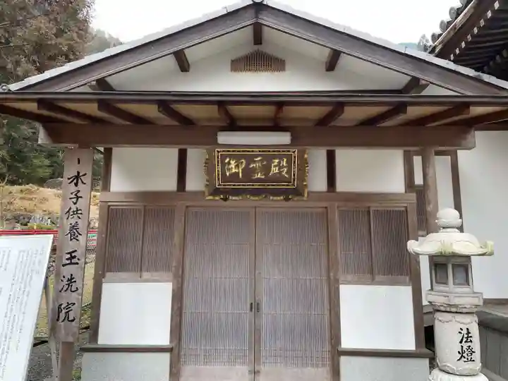 笠原寺(京都府)