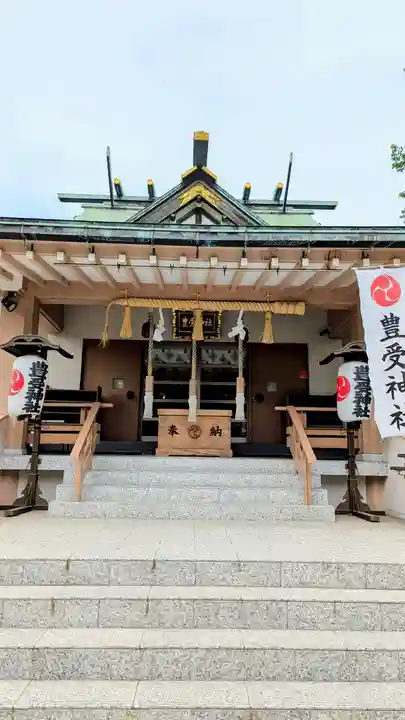 豊受神社の本殿・本堂