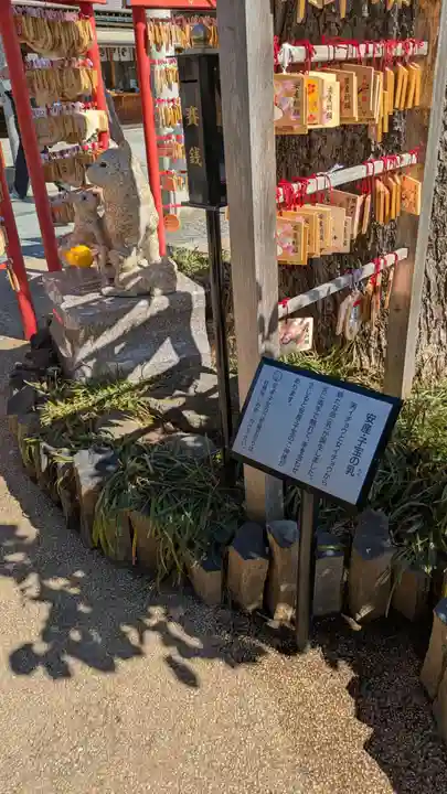 川越八幡宮(埼玉県)