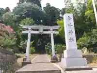 今井神社(福井県)