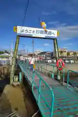 日間賀神社(愛知県)