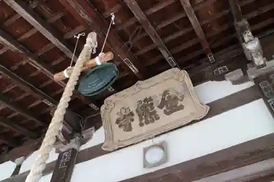 金熊寺の本殿・本堂