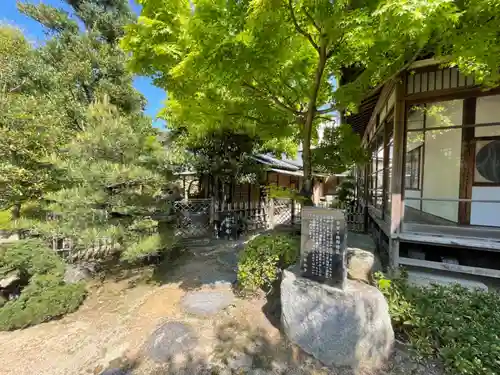 近松寺の建物その他