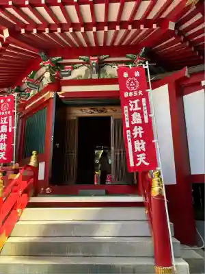 奉安殿（江島神社）(神奈川県)