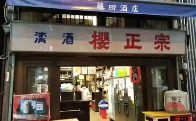 神田出世不動尊の周辺