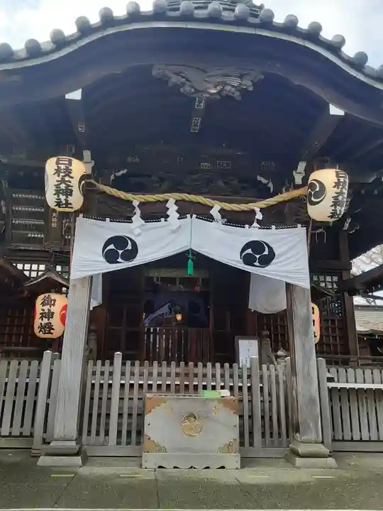 日枝大神社(神奈川県)