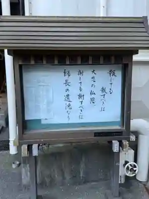 西本願寺鹿児島別院(鹿児島県)