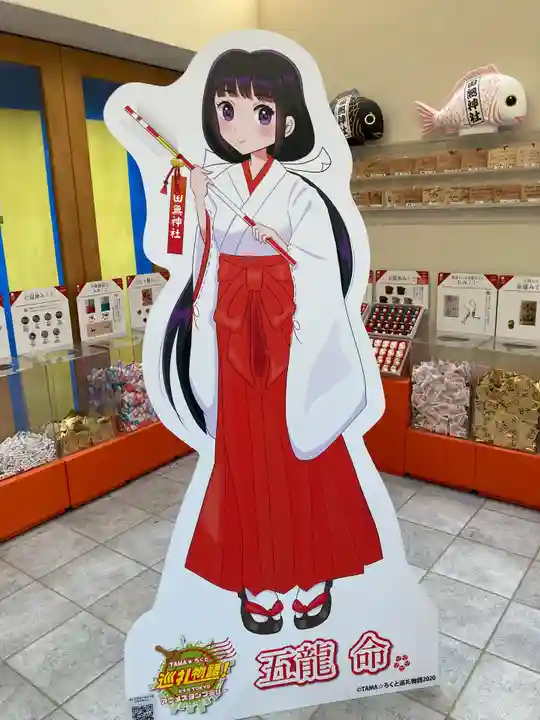 田無神社のその他建物