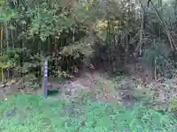 明性院(千葉県)