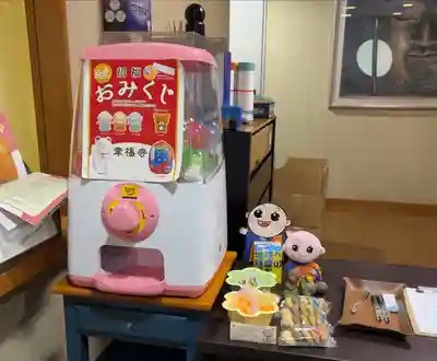 幸福寺(神奈川県)